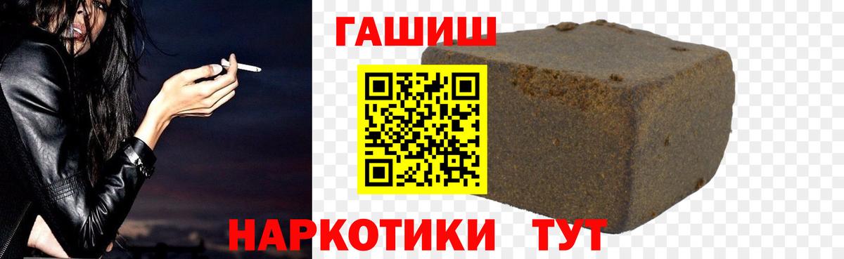 Гашиш индика сатива Павловский Посад