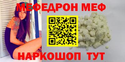 ПСИЛОЦИБИНОВЫЕ ГРИБЫ Бугуруслан