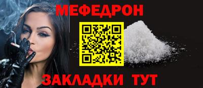ALPHA-PVP Бузулук