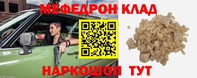 ALPHA-PVP Бузулук