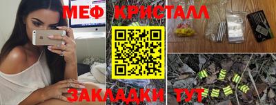 ПСИЛОЦИБИНОВЫЕ ГРИБЫ Бугуруслан