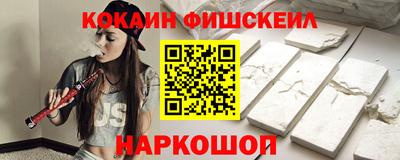 ALPHA-PVP Бузулук