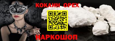 ALPHA-PVP Бузулук