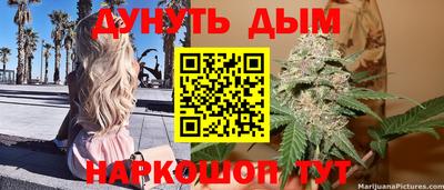 ПСИЛОЦИБИНОВЫЕ ГРИБЫ Бугуруслан