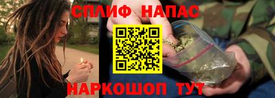 прущие крисы Будённовск