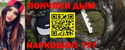 прущие крисы Будённовск