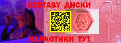 прущие крисы Будённовск