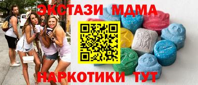 прущие крисы Будённовск