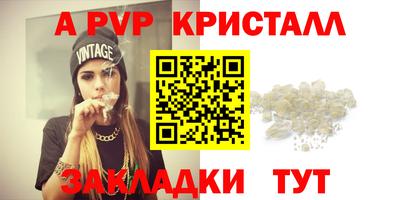 прущие крисы Будённовск