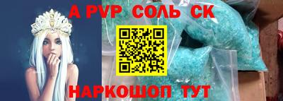 прущие крисы Будённовск