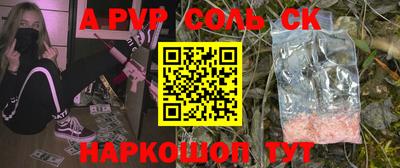прущие крисы Будённовск
