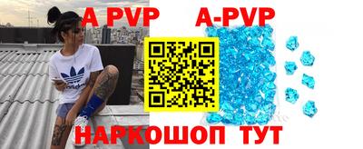 ALPHA-PVP Бузулук