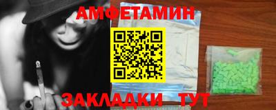 ALPHA-PVP Бузулук