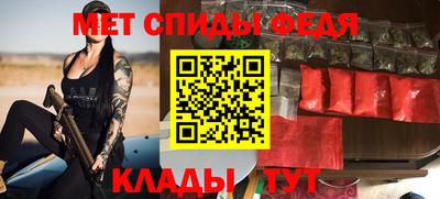 ALPHA-PVP Бузулук