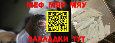 ALPHA-PVP Бузулук