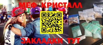 ALPHA-PVP Бузулук