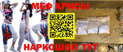 прущие крисы Будённовск