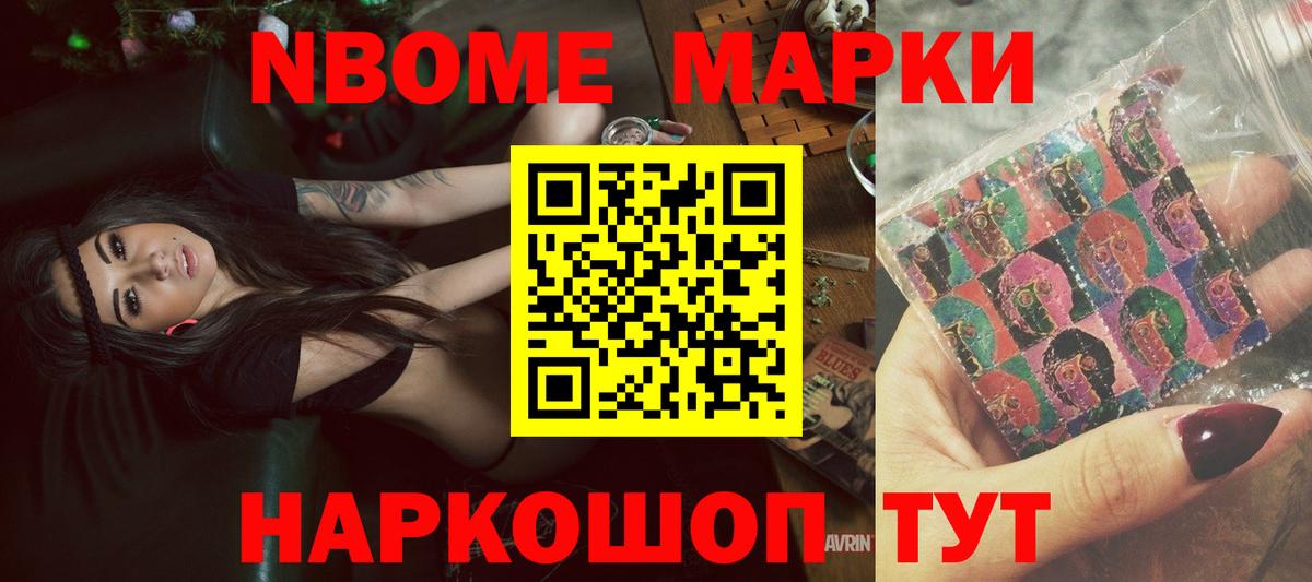 Лсд 25 экстази ecstasy Павловский Посад