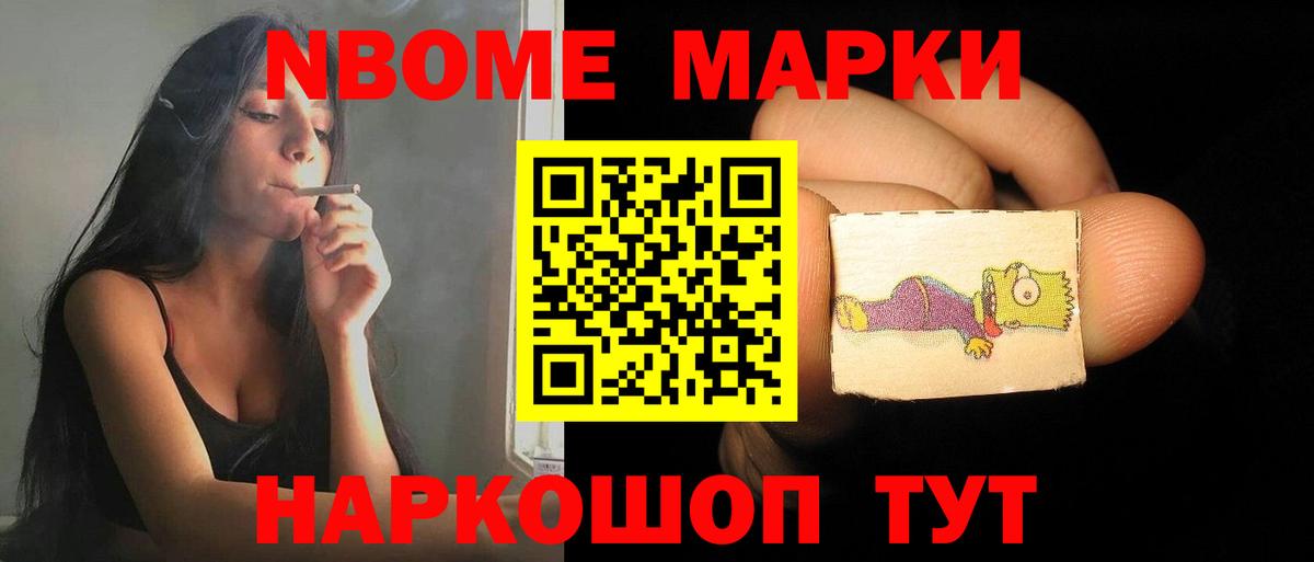 Павловский Посад  LSD-25 экстази кислота  ссылка на мегу онион  Вход с VPN 