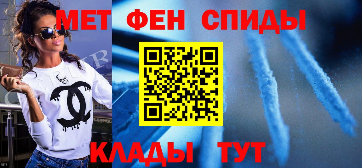Метамфетамин Methamphetamine  Вход с VPN  Первитин  Метамфетамин Methamphetamine  Павловский Посад 