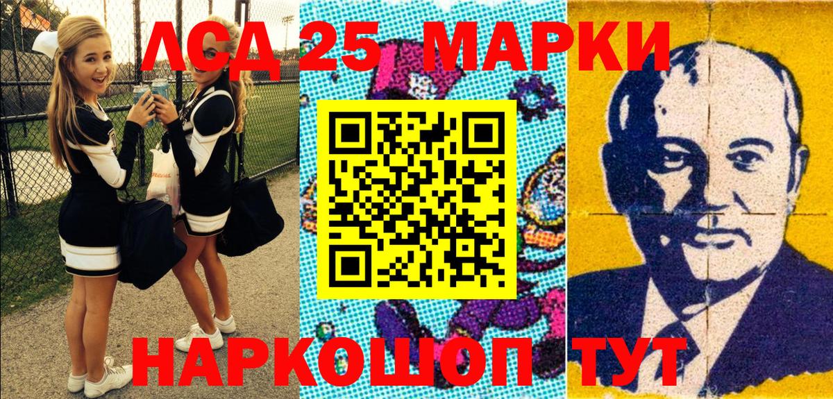 где найти наркотики  Наркотические марки 1,8мг  Наркотические марки 1,8мг  Вход с VPN  Павловский Посад 