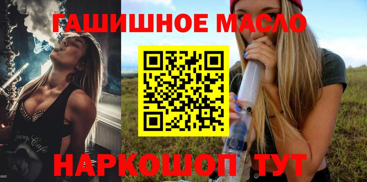 Дистиллят ТГК Wax Павловский Посад