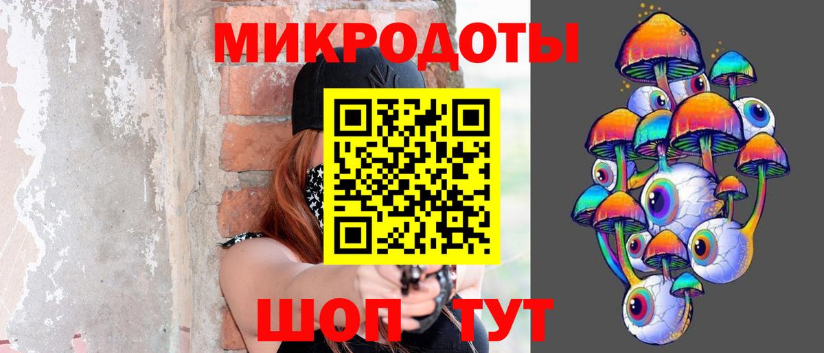Псилоцибиновые грибы мухоморы Павловский Посад