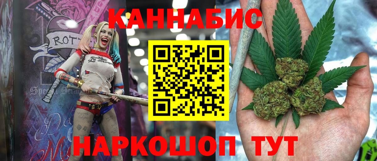 Бошки Шишки конопля  Вход с VPN  Павловский Посад  Бошки Шишки план  МАРИХУАНА планчик 